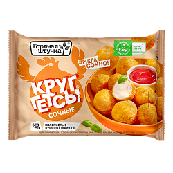 «HOT STUFF» circlegets juicy